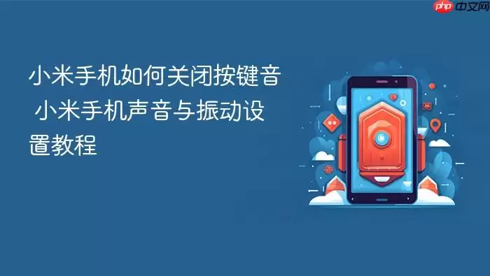 С���ֻ��رհ������̳� �����������÷���