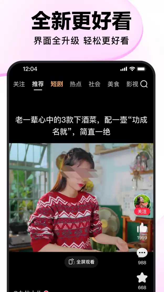 �ÿ���ƵApp���а� ��������Ƶ�����Ƽ�