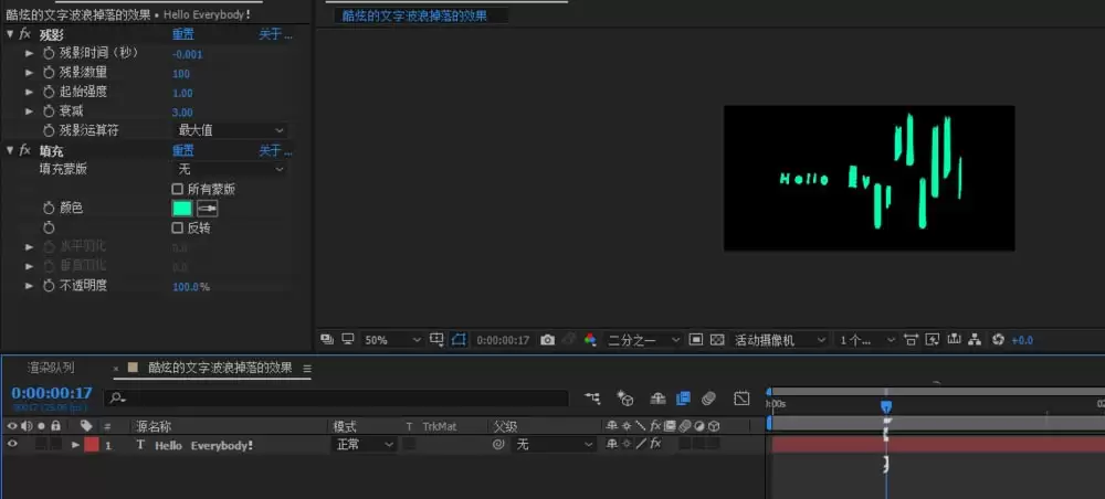 AE炫酷文字波浪掉落开场动画制作教程_wishdown.com AE炫酷文字波浪掉落开场动画制作教程_wishdown.com