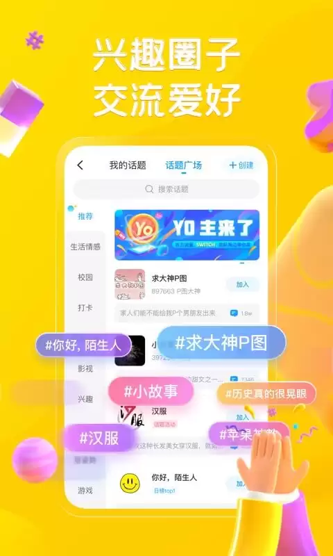 年免费热门短视频App排行榜推荐_wishdown.com 年免费热门短视频App排行榜推荐_wishdown.com