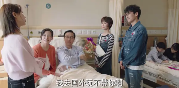 余生,请多指教第4集剧情介绍_wishdown.com 余生,请多指教第4集剧情介绍_wishdown.com