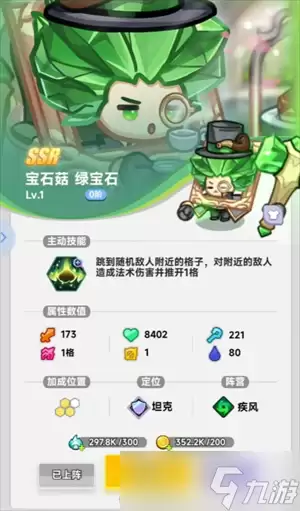 彩色点点战争新手开荒阵容搭配攻略_wishdown.com 《彩色点点战争》开荒配队思路分享