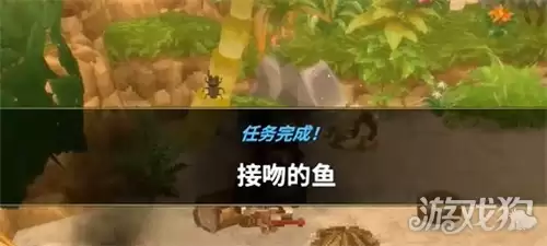 潜水员戴夫丛林DLC接吻的鱼任务完成攻略_wishdown.com 潜水员戴夫丛林DLC接吻的鱼任务完成攻略_wishdown.com