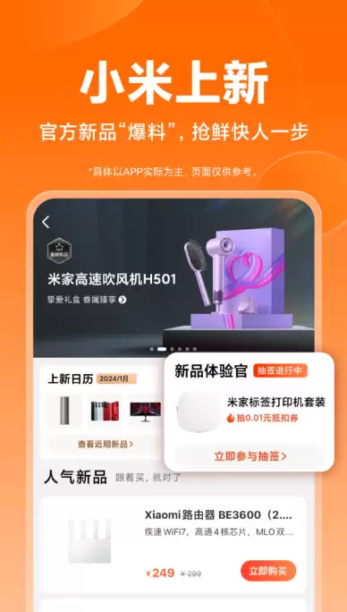 С���ֻ����ź���App�Ƽ��嵥