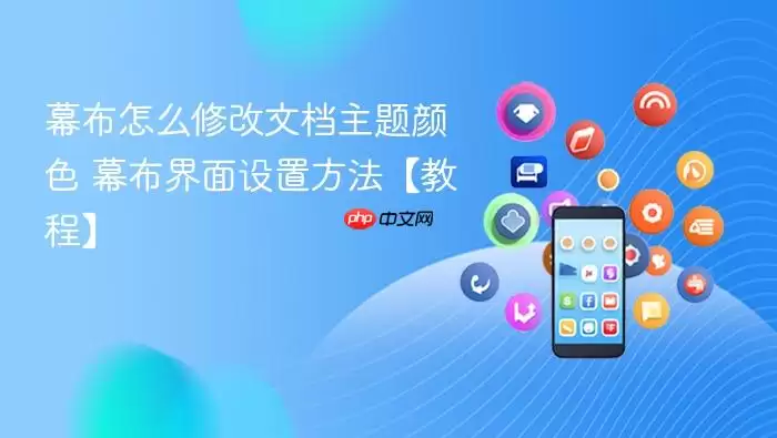 Ļ���ĵ�������ɫ�޸ļ��������ý̳�