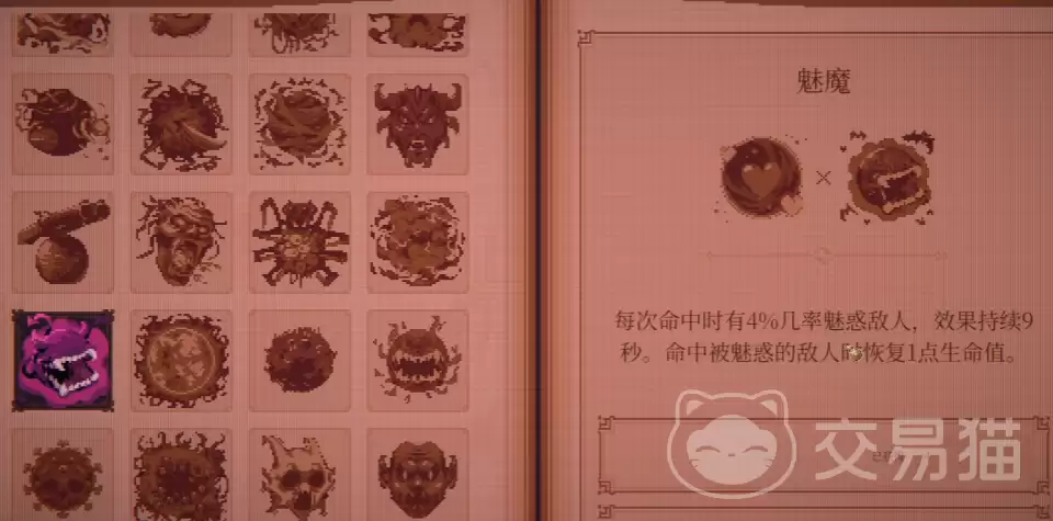 球比伦战记合成公式与最新实用配方汇总_wishdown.com 球比伦战记合成公式与最新实用配方汇总_wishdown.com
