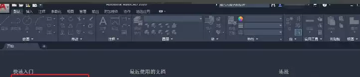 AutoCAD 2020ɾ������ʹ�ý̳�