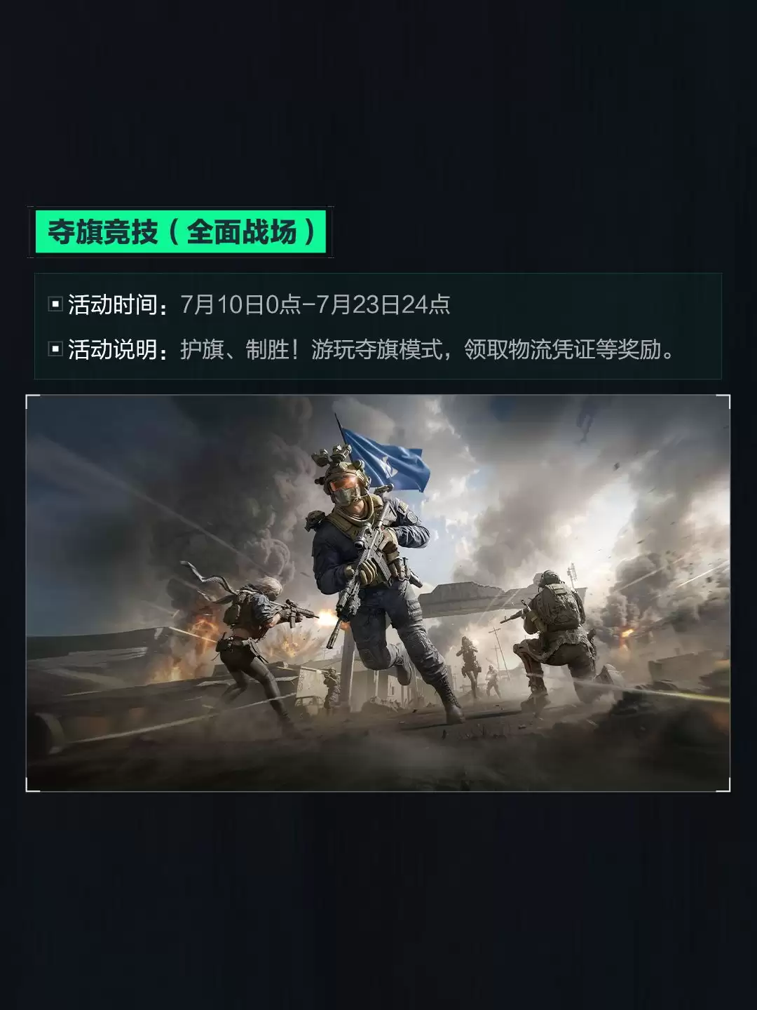 三角洲行动2026年7月8日更新内容总览_wishdown.com 三角洲行动2026年7月8日更新内容总览_wishdown.com
