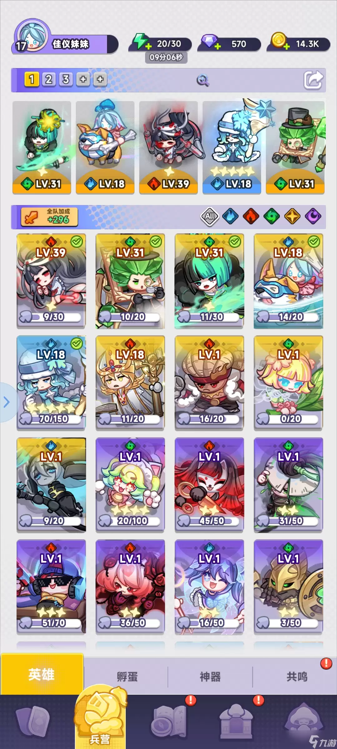 ��ɫ���ս�����ֹ��Դ��㿪ʼ��ѧָ��