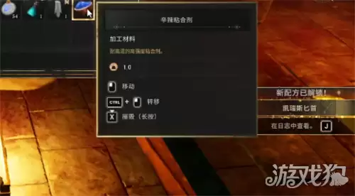 符文世界龙之荒野凯瑞斯匕首图纸获取指南_wishdown.com 符文世界龙之荒野凯瑞斯匕首图纸获取指南_wishdown.com