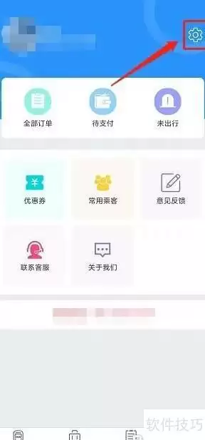 Ҽ������APP�����޸���ϸ������������ָ��