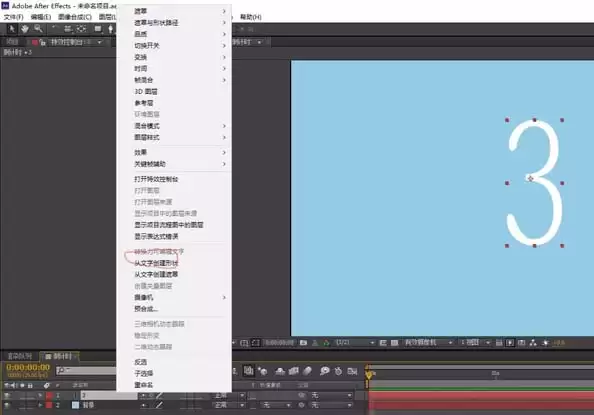 AE倒计时动画制作教程_wishdown.com AE倒计时动画制作教程_wishdown.com