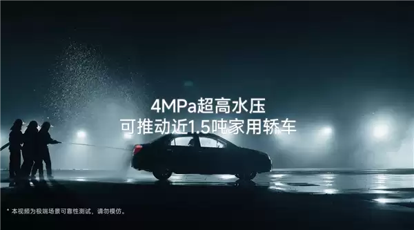 REDMI Note 17 Pro防水大挑战!硬刚4MPa超高压水枪 冲完毫发无伤_wishdown.com REDMI Note 17 Pro防水大挑战!硬刚4MPa超高压水枪 冲完毫发无伤_wishdown.com