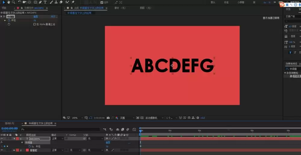 AE文字融化动画制作教程_wishdown.com AE文字融化动画制作教程_wishdown.com