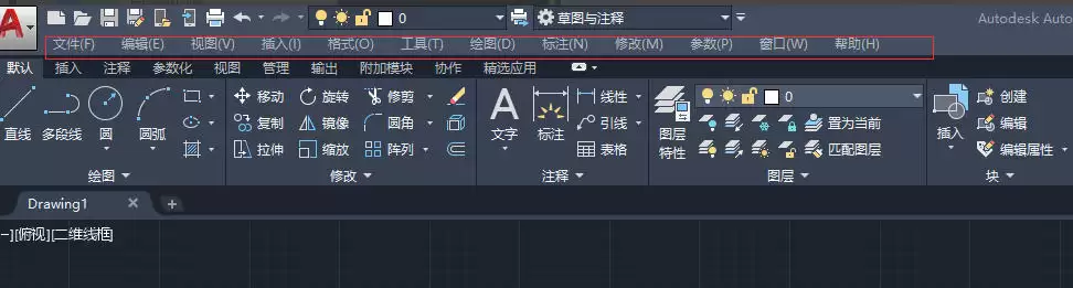 AutoCad 2020如何显示菜单栏的完整详细图文教程与操作步骤指南_wishdown.com AutoCad 2020如何显示菜单栏的完整详细图文教程与操作步骤指南_wishdown.com