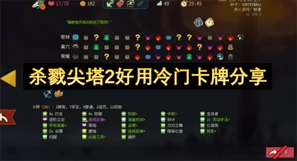 ɱ¾����2����ʵ�ÿ����Ƽ�