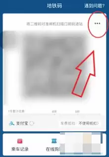 北京亿通行APP微信支付恢复与绑定方法指南_wishdown.com 北京亿通行APP微信支付恢复与绑定方法指南_wishdown.com