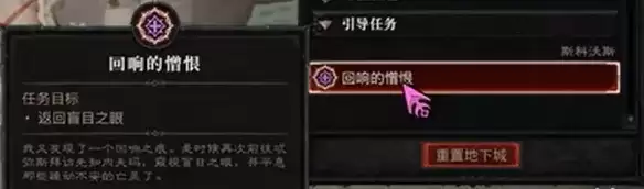 暗黑破坏神4 S14隐藏彩蛋触发方法及奖励详解_wishdown.com 暗黑破坏神4 S14隐藏彩蛋触发方法及奖励详解_wishdown.com
