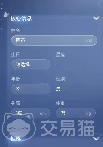 月光茧正式上线时间及版本更新详情_wishdown.com 月光茧正式上线时间及版本更新详情_wishdown.com