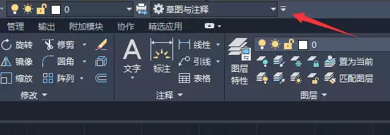 AutoCad 2020如何显示菜单栏的完整详细图文教程与操作步骤指南_wishdown.com AutoCad 2020如何显示菜单栏的完整详细图文教程与操作步骤指南_wishdown.com