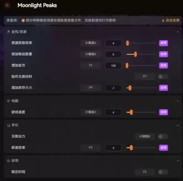 MoonlightPaeks�޸����׷� ���޷��������ƶ��������