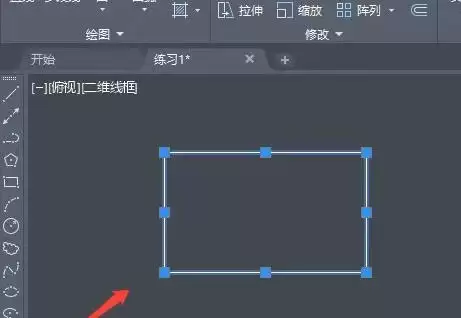 AutoCAD 2020删除工具使用教程_wishdown.com AutoCAD 2020删除工具使用教程_wishdown.com