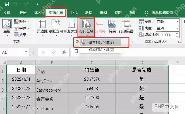 Excel��ӡ�������հ�ҳ�ĳ���ԭ��ͽ������