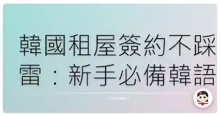 酷读吧签约申请详细流程与条件_wishdown.com 酷读吧如何申请签约