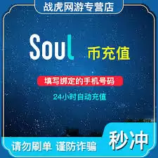 Soul��ҳ���¼���������