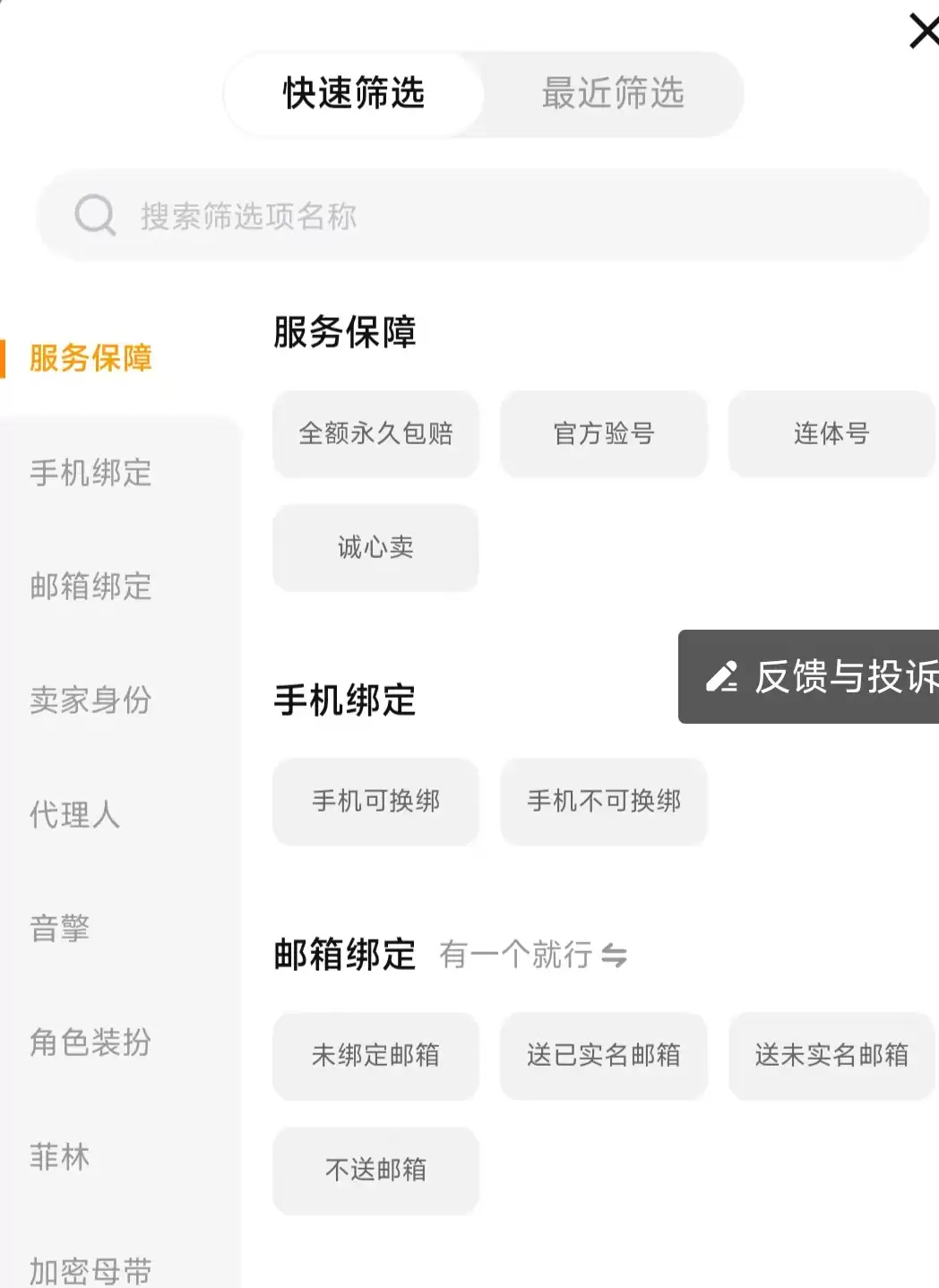 安全靠谱绝区零账号交易平台APP推荐汇总_wishdown.com 安全靠谱绝区零账号交易平台APP推荐汇总_wishdown.com