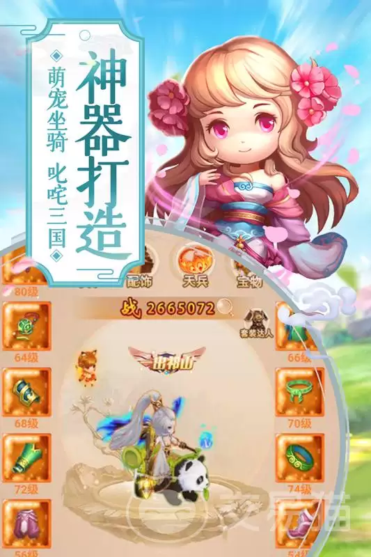 萌回三国手游好玩吗真实体验与玩家口碑分析_wishdown.com 萌回三国手游好玩吗真实体验与玩家口碑分析_wishdown.com