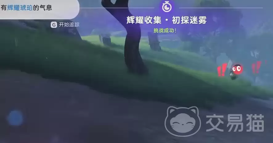 伊莫手游宠物捕捉攻略高效捉宠技巧_wishdown.com 伊莫手游宠物捕捉攻略高效捉宠技巧_wishdown.com