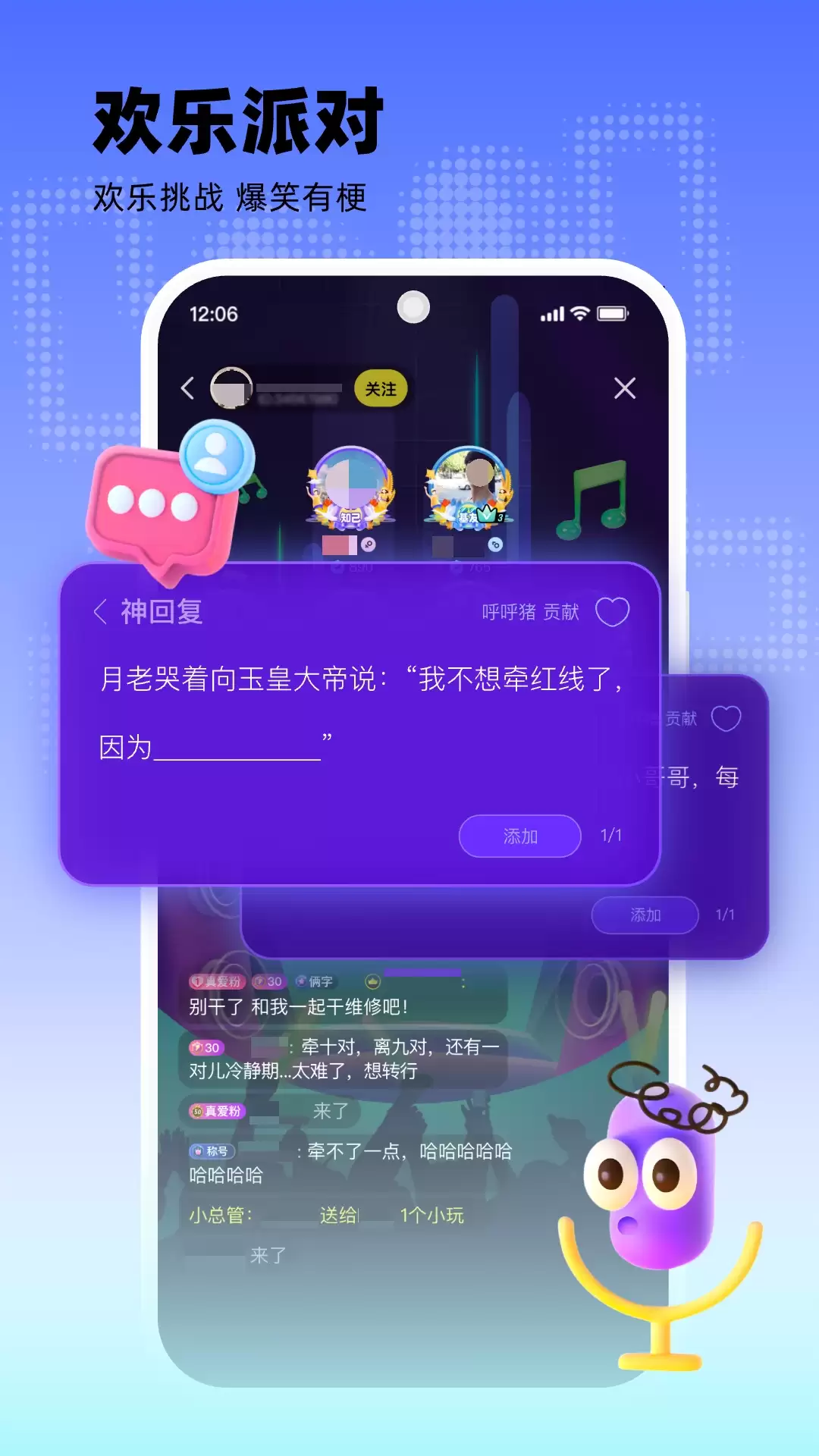 年高人气口碑交友软件推荐真实用户评价榜单_wishdown.com 年高人气口碑交友软件推荐真实用户评价榜单_wishdown.com
