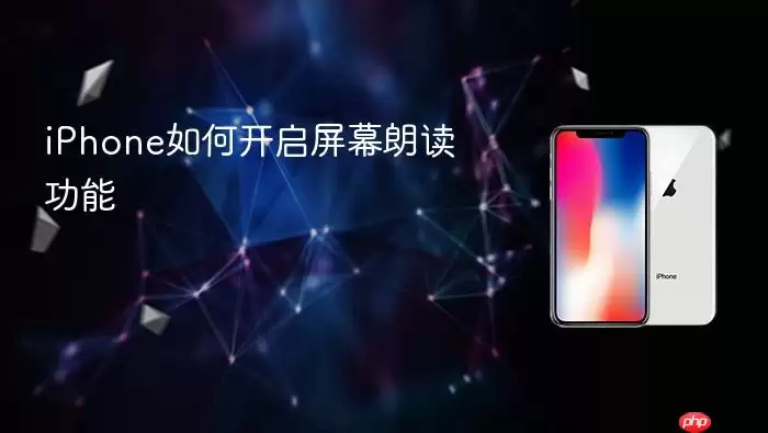 iPhone��Ļ�ʶ����ܿ��������̳�