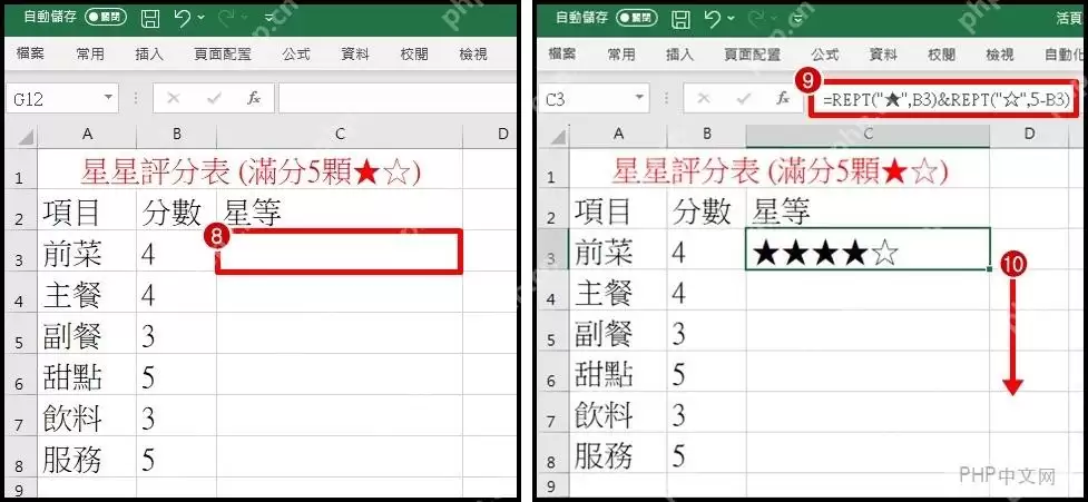 Excel�Ǽ�����ͼ�����������