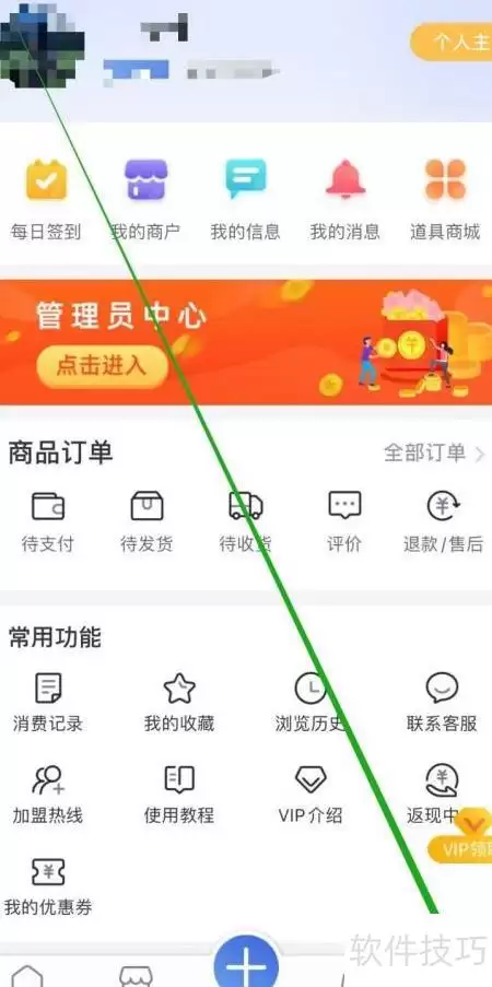 ����ͨȨ�޲鿴������ϸ�����뼼��