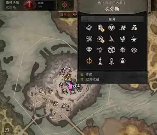 暗黑破坏神4 S14隐藏彩蛋触发方法及奖励详解_wishdown.com 暗黑破坏神4 S14隐藏彩蛋触发方法及奖励详解_wishdown.com