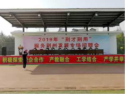 九一人才网线下招聘会报名入口与参加方法_wishdown.com 九一人才网线下招聘会报名入口与参加方法_wishdown.com
