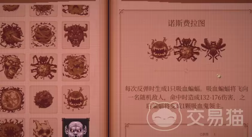 球比伦战记合成公式与最新实用配方汇总_wishdown.com 球比伦战记合成公式与最新实用配方汇总_wishdown.com