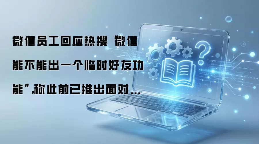 ΢�Ż�Ӧ��ʱ���ѹ������� �������������Ƭ�ļ�