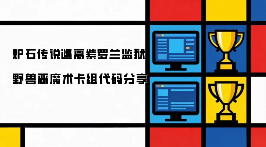 ¯ʯ��˵��������������Ұ�޶�ħ���������