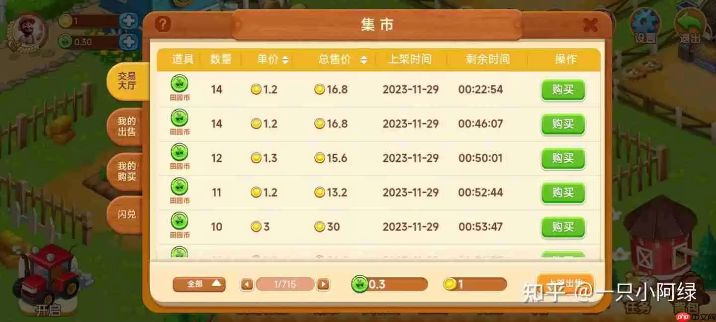 ������ҫ����ũ�����뷽��