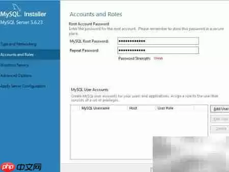 Windows Server 2012 安装 MySQL 教程_wishdown.com Win Server 2012安装MySQL