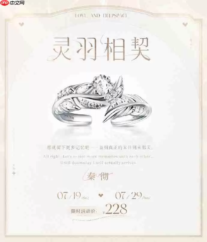 恋与深空戒指怎么买?最新价格与购买攻略_wishdown.com 恋与深空戒指怎么买-恋与深空戒指价格购买攻略