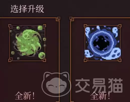 球比伦战记第一关攻略新手入门全流程详解_wishdown.com 球比伦战记第一关攻略新手入门全流程详解_wishdown.com