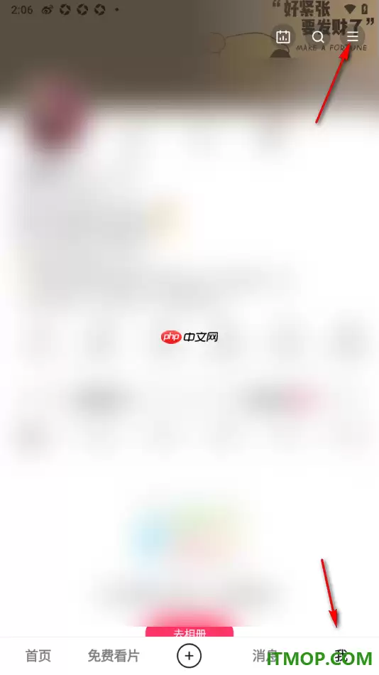 快手手机版设置关闭亲密朋友展示的方法_wishdown.com 快手手机版设置关闭亲密朋友展示的方法_wishdown.com