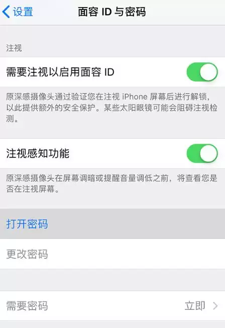 iPhone��˽����ǿ��������ʵ�ü���