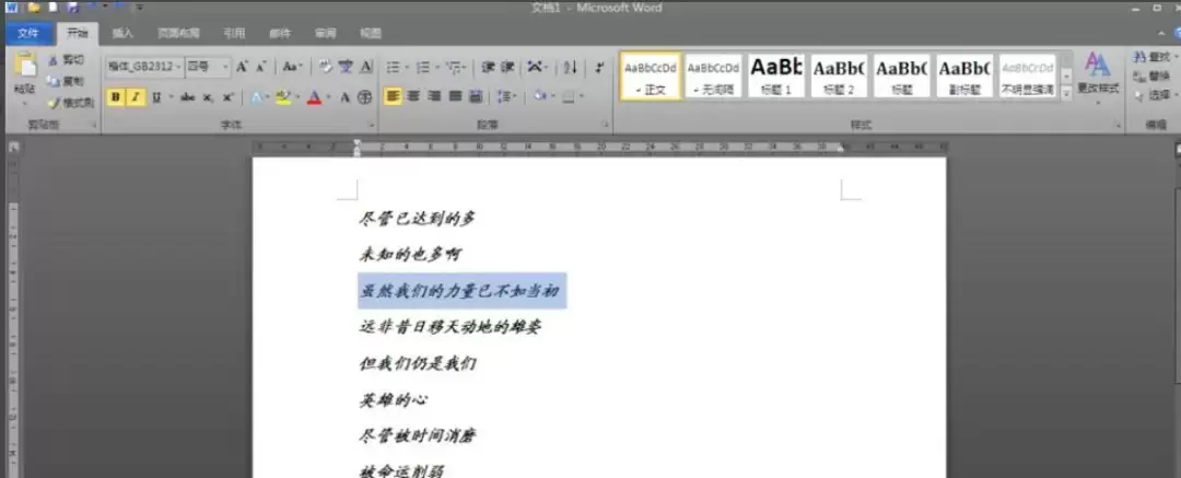 Office 2010�������ֵĲ�������