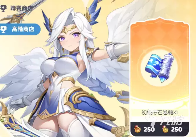 �������˻��������̵�һ����������ŵ����Ƽ�