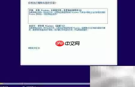 Win8.1简体中文系统详细安装从零开始图文教程_wishdown.com Win8.1简体中文安装指南